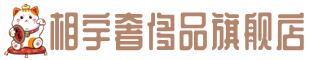 霍林郭勒市奢侈品回收:名包,名表,包包,手表,首饰,霍林郭勒市回收奢侈品